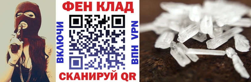АМФ 98%  купить наркотик  Бугульма 
