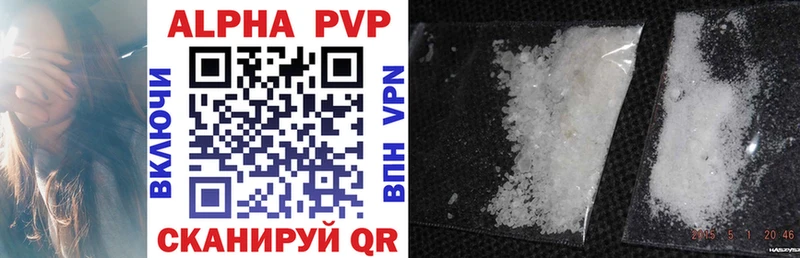 A-PVP кристаллы  kraken как зайти  Бугульма 