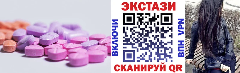 Экстази 280 MDMA  Бугульма 