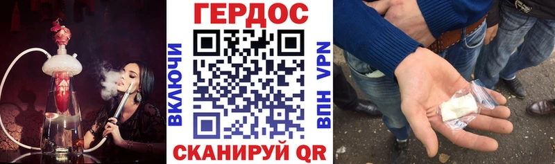 Героин Heroin  Бугульма 