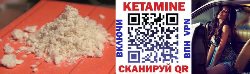Кетамин ketamine  купить наркотики сайты  Бугульма 