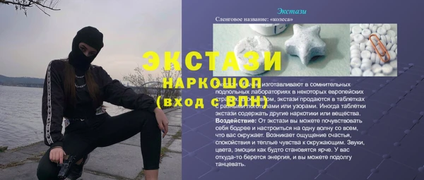 кокаин перу Баксан