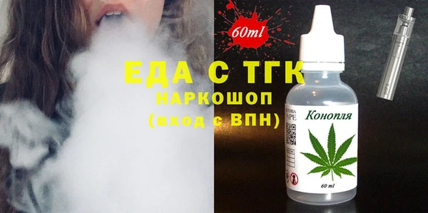 альфа пвп Майский