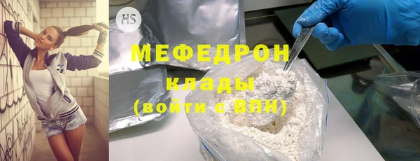 мефедрон Балабаново