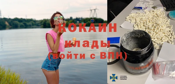 гидропоника Балахна