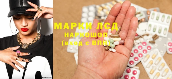 мефедрон Балабаново