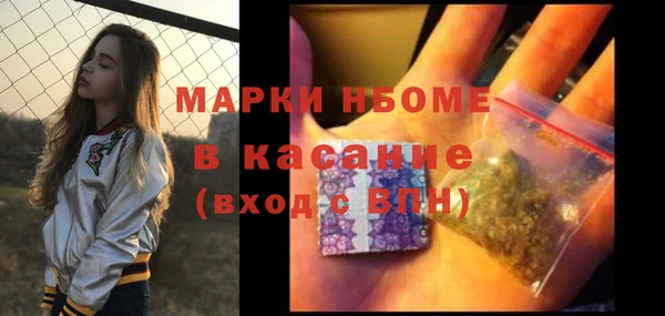 гидропоника Балахна