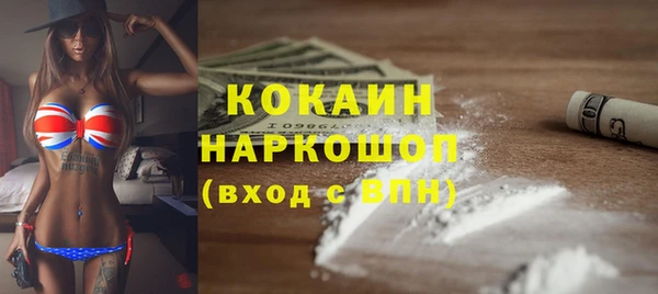 гидропоника Балахна