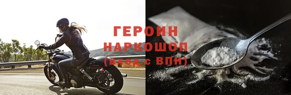 гидропоника Балахна