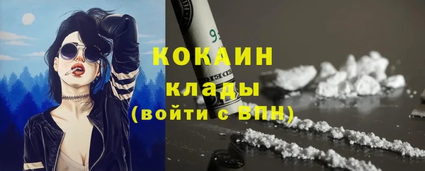 кокаин перу Баксан