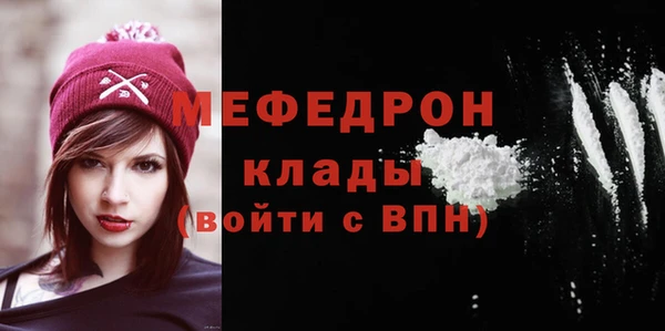 мефедрон Балабаново
