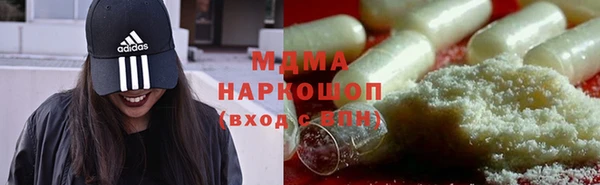 мефедрон Балабаново