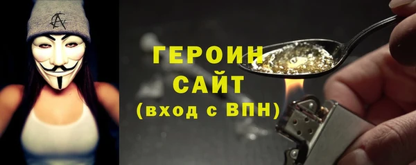 мефедрон Балабаново