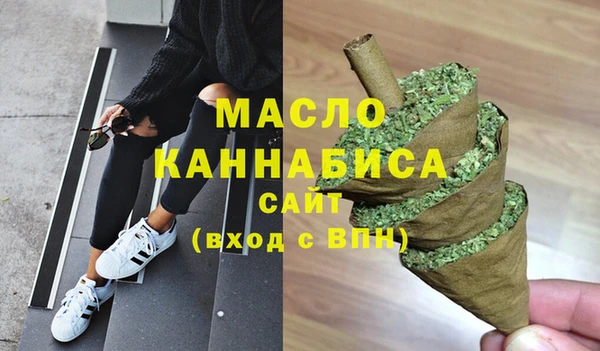 гидропоника Балахна