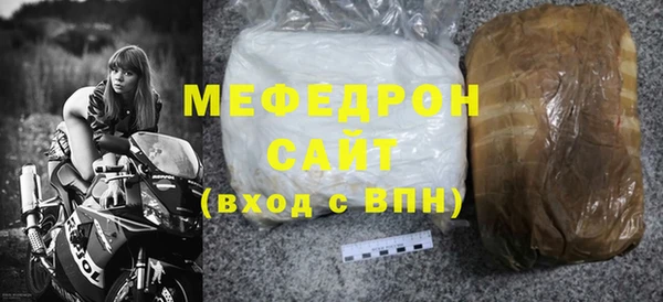 мефедрон Балабаново