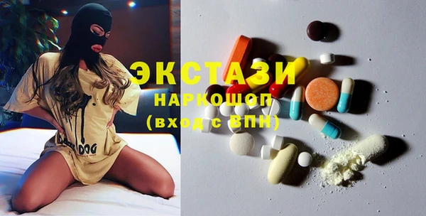 спиды Магадан