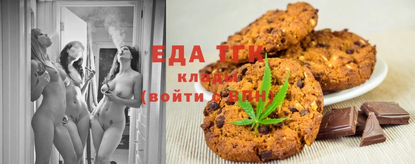 мефедрон Балабаново