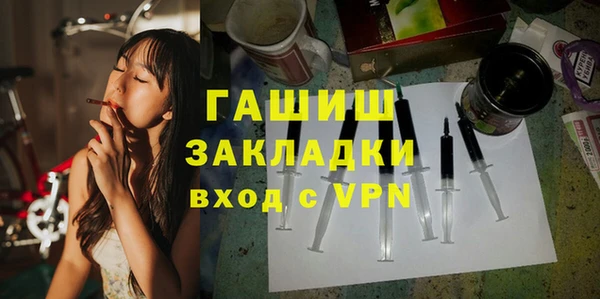 а пвп мука Зеленокумск