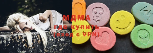 мефедрон Балабаново