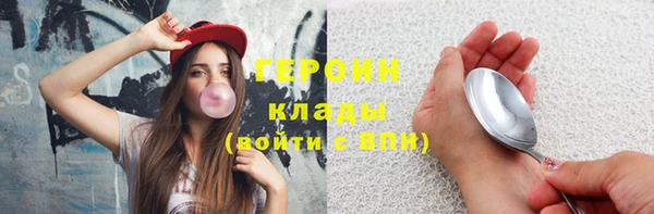 кокаин перу Баксан