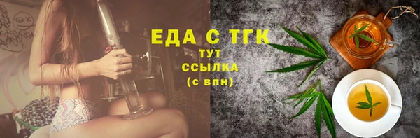 мефедрон Балабаново