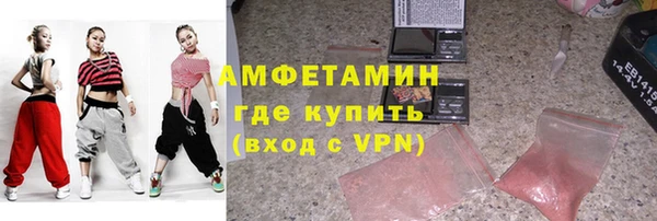 гидропоника Балахна