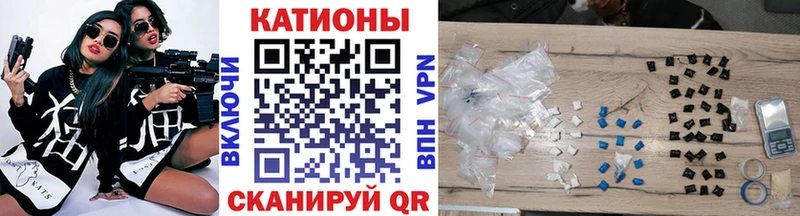 МЕФ мяу мяу  даркнет сайт  Бугульма 