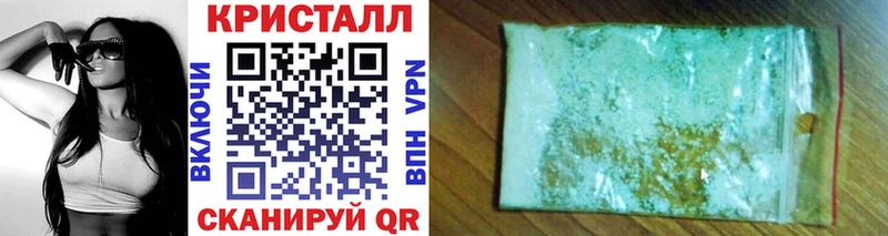 Метамфетамин винт MEGA маркетплейс Бугульма где найти наркотики