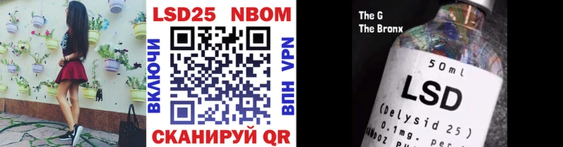 Марки NBOMe 1,8мг Бугульма