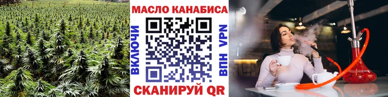 хочу   Бугульма  Дистиллят ТГК THC oil 