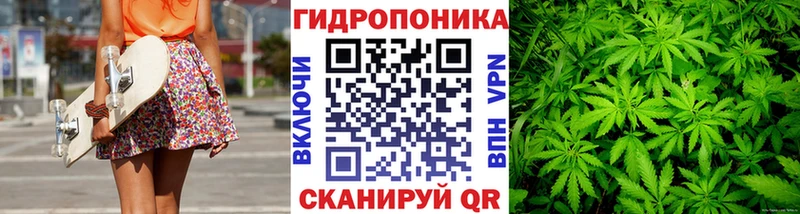 Каннабис Ganja  Бугульма 
